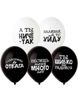 С рисунком. "12" дюймов