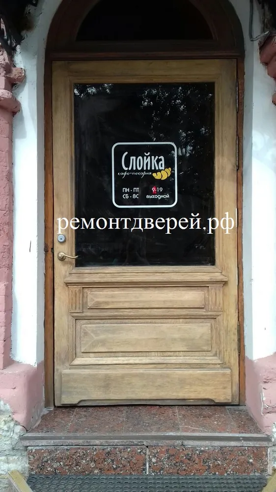 Дверь после зачистки