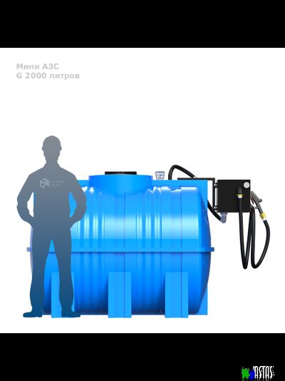 Готовое решение — мини АЗС G 2000