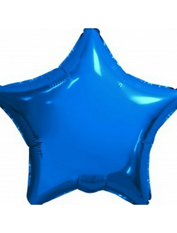 Звезда 45 см