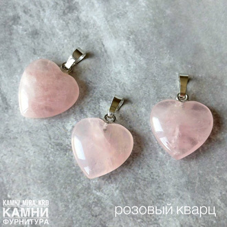Кулон сердце 20 мм в ассортименте, цена за штуку