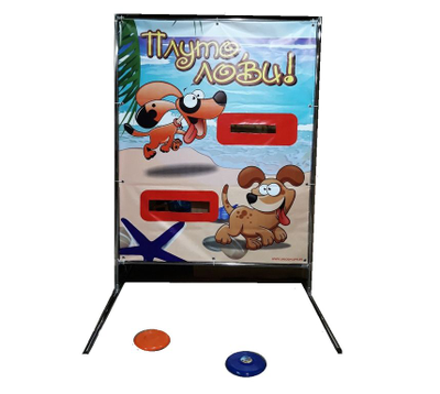 Аркадная игра за приз «Плуто лови!»