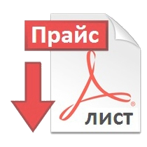 Прайс-Лист на ПНД Трубы