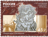 м. Смоленская
