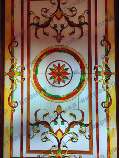 Витражная пленка, витражная пленка самоклеющаяся под заказ,пленочный витраж с классическим рисунком
