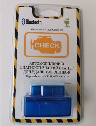 OBD2 PRO bluetooth v1.5 pic18f25k80  (OBDII) (OBD II) (OBD 2)  (elm327) (elm 327)