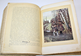 Великая реформа. Русское общество и крестьянский вопрос в прошлом и настоящем. Том 6. М.: Изд. И.Д.Сытина, 1911.