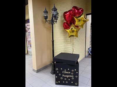 коробка сюрприз с воздушными шарами № 5