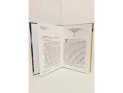 Сергей Алексеев. Невеста для варвара.