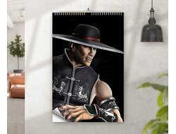 Перекидной календарь Мортал Комбат, Mortal Kombat №16