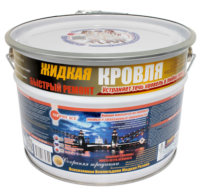 УСТРАНЯЕТ ТЕЧЬ КРОВЕЛЬ В ЛЮБУЮ ПОГОДУ.