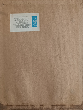 "Обнажённая" бумага на картоне акварель Астахов Б.М. 1950-е годы