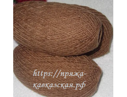 Кавказская пряжа цвет   орех