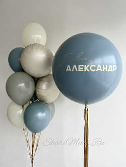 Набор шаров на выписку Привет