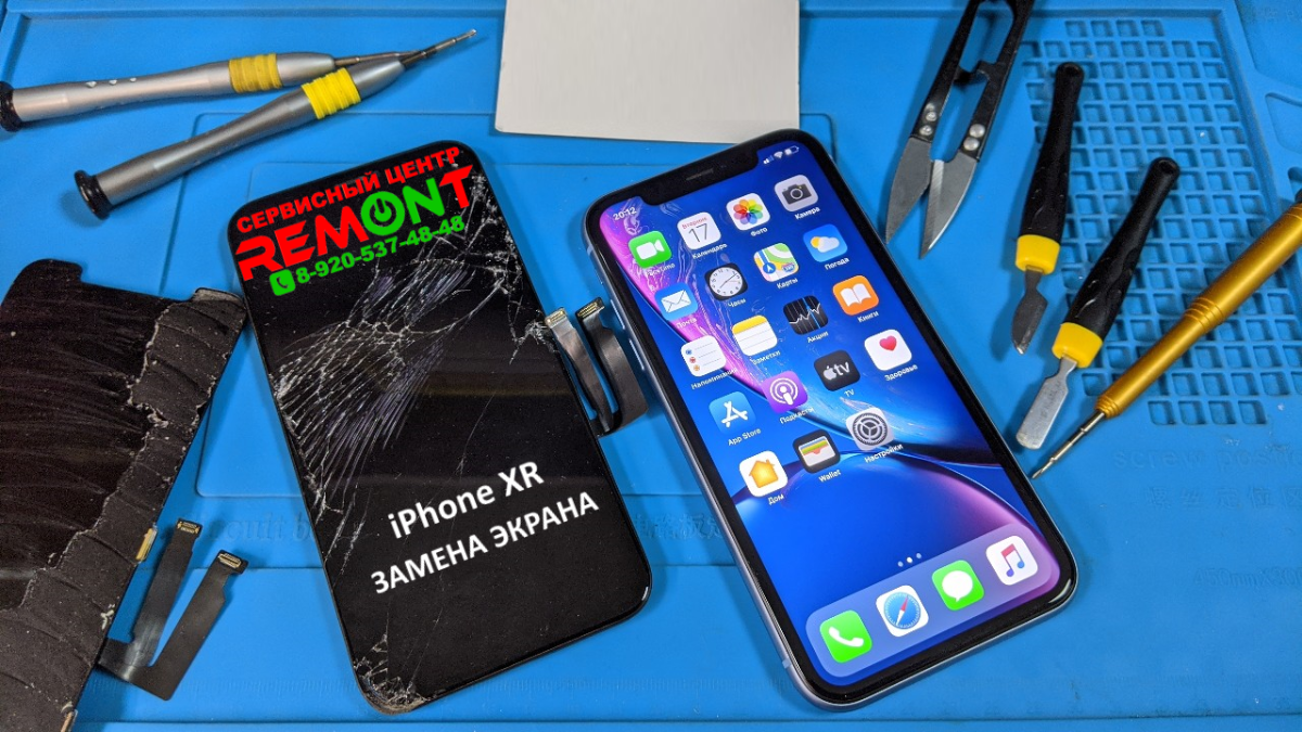 Ремонт Apple iPhone XR в Липецке