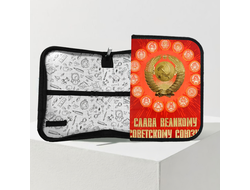 Пенал СССР №1