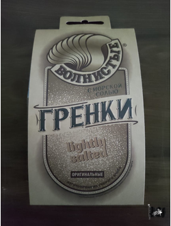 Гренки ржан. "ВОЛНИСТЫЕ" с МОРСКОЙ СОЛЬЮ 0,075 кг.