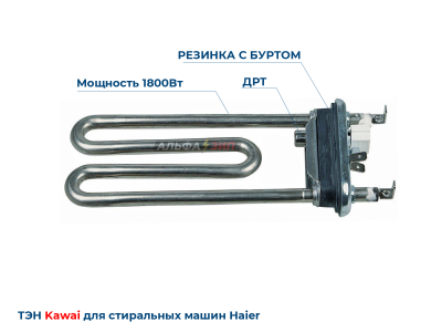 Запчасти для стиральных машин в Саранске магазин АльфаЗип