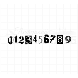 Набор штампов гранжевые цифры