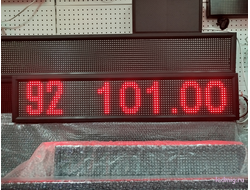 Электронное табло для АЗС Импульс