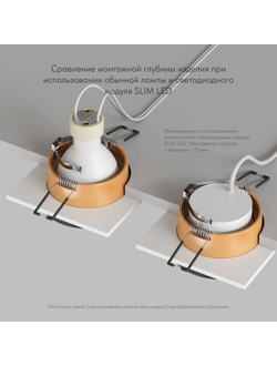 Светильник Denkirs DK3527-WB