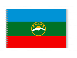 Альбом для рисования Карачаево-Черкесия