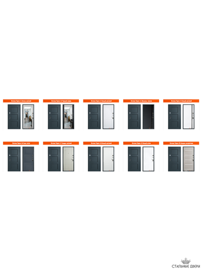 Оптима конструктор