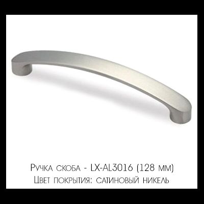 Обувница Лира-6 с полками