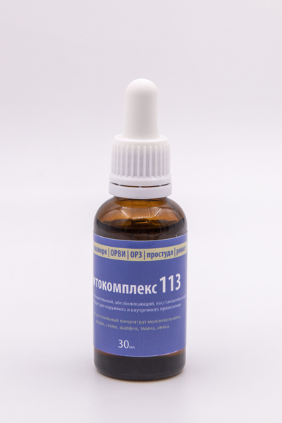 Фитокомплекс Волгаладь № 113 профилактика гриппа, насморка, ОРВИ, ОРЗ, простуды и ринита для детей о