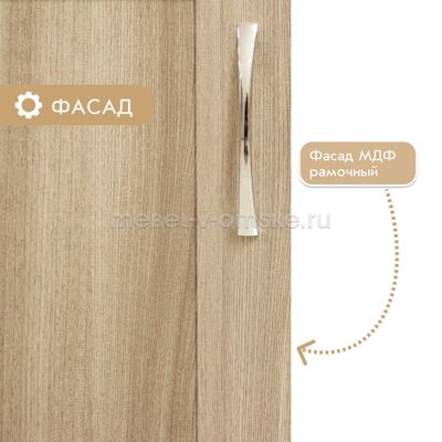 Пенал бельевой Фиери