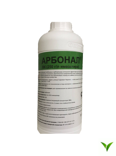 Арбонал ВК