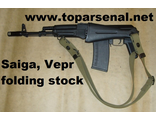 Russian tactical tarpaulin RAS-M folding stock AK74M, AKS74, AK101-105, RPKS, RPKS74, RPK 3-point gun sling Khaki