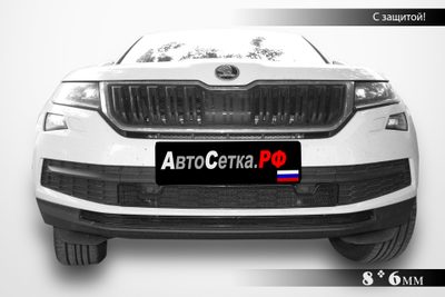 Premium защита радиатора для Skoda Kodiaq (2021-)