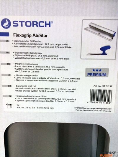 Шпатель 1250 мм STORCH со сменными лезвиями FLEXOGRIP ALUSTAR 125 см