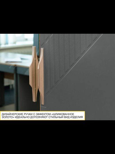 Спальный гарнитур Монако 902 103