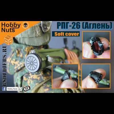 РПГ-26 "Аглень" 1/6 - Hobby Nuts