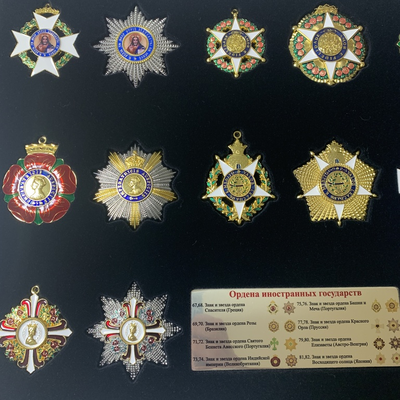 Коллекция "Ордена иностранных государств" в планшете! Часть 5-я. Муляжи.