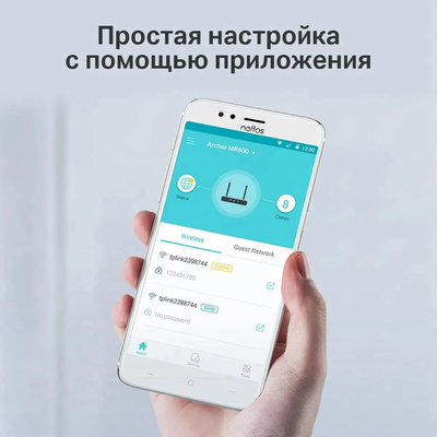 TP-Link Archer MR400 Черный