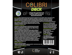 Colibri Deck (высокопенный), 1 литр