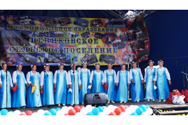 Хор Поселения Пеники