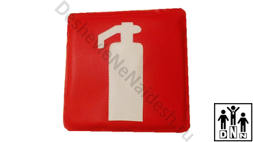Знак пожарной безопасности «Огнетушитель»