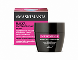 Белита Maskimania Маска-Восстановление для лица после использования различных типов защитных масок, 50мл