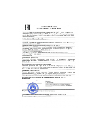 ГОРНЫЙ МОЖЖЕВЕЛЬНИК
