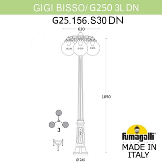 Садовый светильник Fumagalli GIGI BISSO/G250 3L G25.156.S30