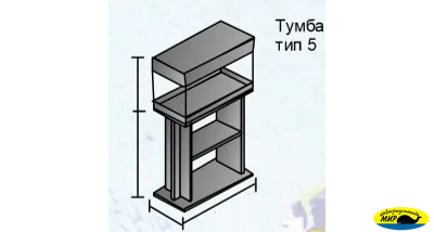 Аквариумный прямоугольный комплекс 100 (Тип тумбы 5)