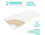 Топпер ASKONA Topper massage