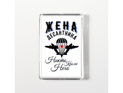 Тетрадь #13 ВДВ