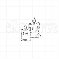 Штамп две горящие свечи