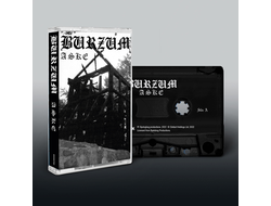 BURZUM - Aske MC