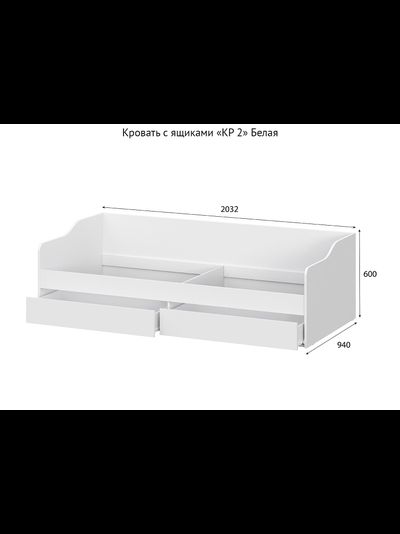 КР 2 кровать Белый текстурный